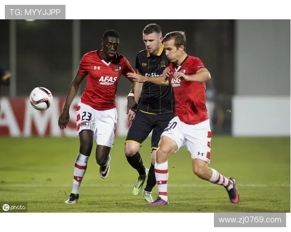 阿尔克马尔与赫根精彩对决直播全程回顾与分析