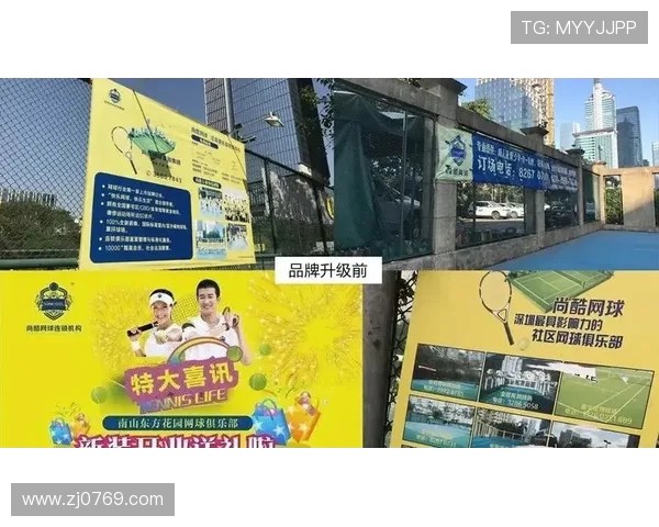 南京网球队与重庆网球队赛后战术分析与复盘探讨